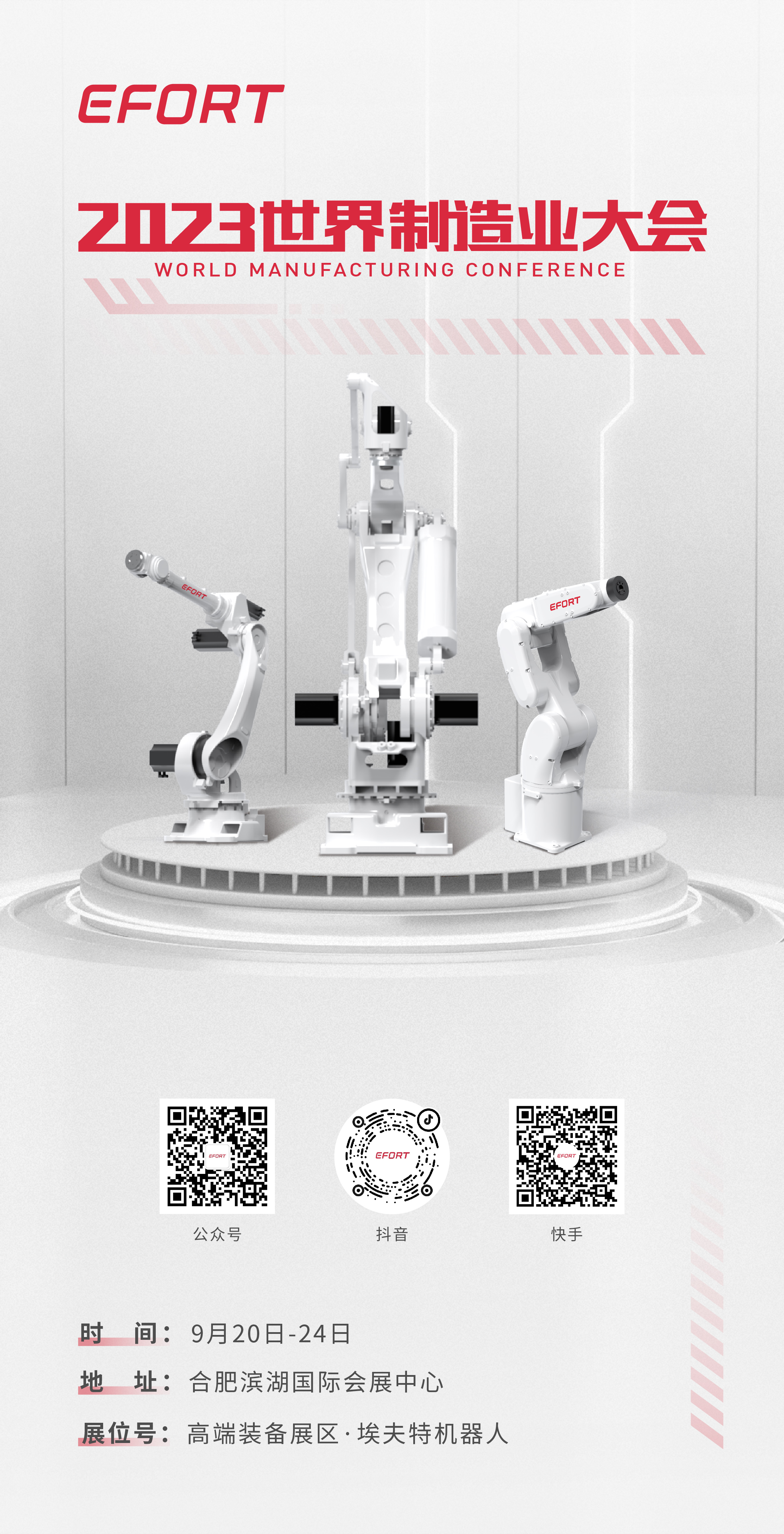 1698311844122289lSmF.jpg 微信圖片_20230915112427.jpg