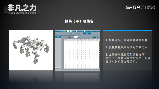 1723540440565823V6HD.png 1723540440565823V6HD.png